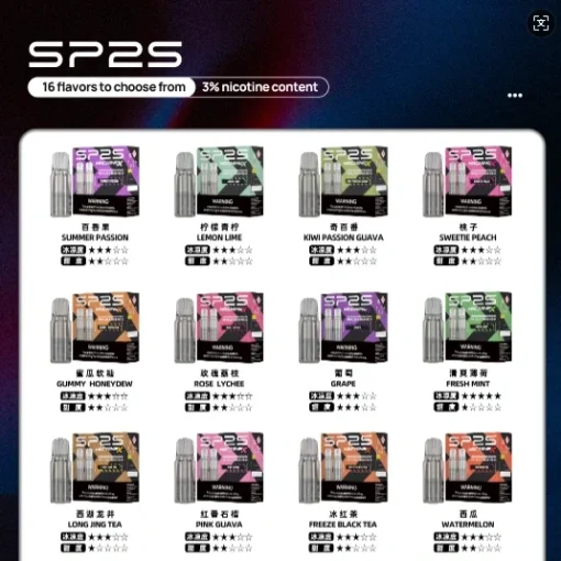 【A倉】SP2S MAX 煙彈 煙蛋 MAX糖果 新款上市 4ML/顆（買五盒送AP主機1桿）
