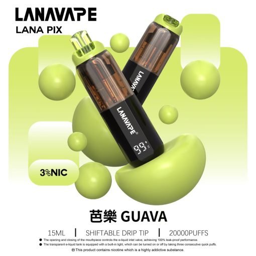 【T倉】LANA PIX 20000口折疊式吸口一次性主機 拋棄式 閃光彈 新款 香香糖果買十送一